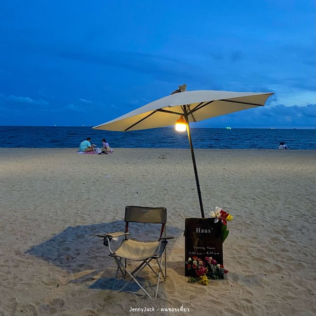Haus คาเฟ่สุดชิลล์ ที่หาดแหลมเจริญ ระยอง 