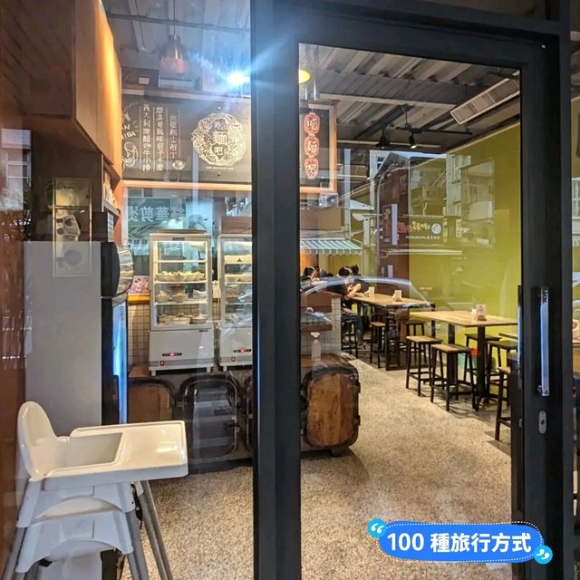 台南-融入歐陸技法的創意台式麵攤：吃麵吧