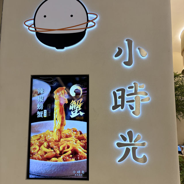 "Dayone Dayone Noodle Bar in Pavillion: Innovative Noodles in a Modern Setting"