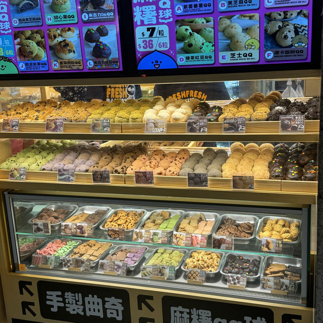 簡品堂 Fresh Fresh Bakery
