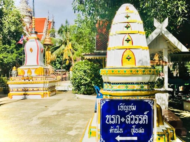กราบหลวงพ่อปาน ลอดใต้อุโบสถเสริมมงคล