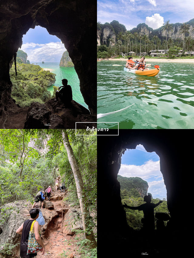 พาล่องใต้หน้าฝน เที่ยวกระบี่ 3วัน2คืน 🛥️🧗‍♀️🏝️