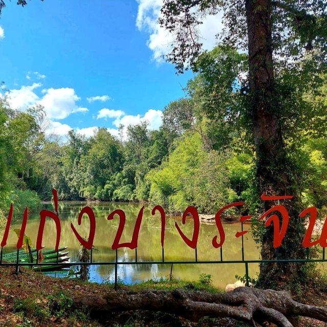ขับรถเที่ยวเพชรบูรณ์ 2 วัน 1 คืน