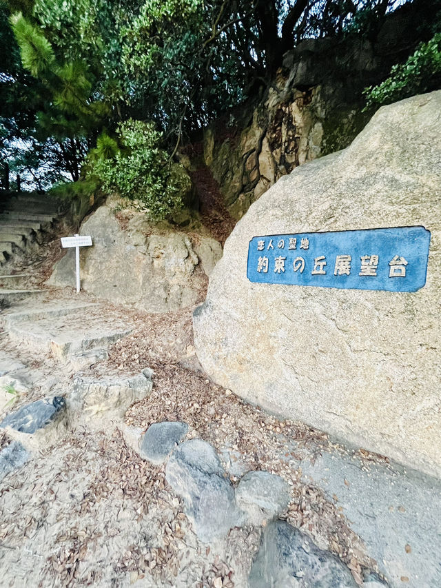 エンジェルロード