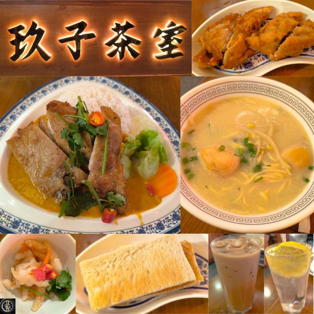 荃灣一間星馬菜餐廳性價比高