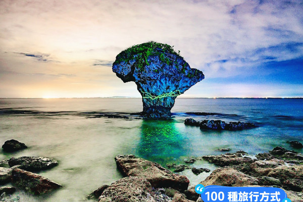 屏東琉球知名景點可以看到海龜花瓶石｜Trip.com 屏東