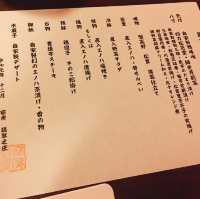 【大分県🇯🇵宿坊翡翠之庄】本当に美味しかった〜😋最高のお料理に大満足‼️