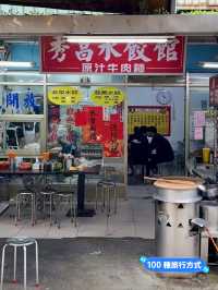 台北最新銅板價必比登推薦「南機場夜市美食」