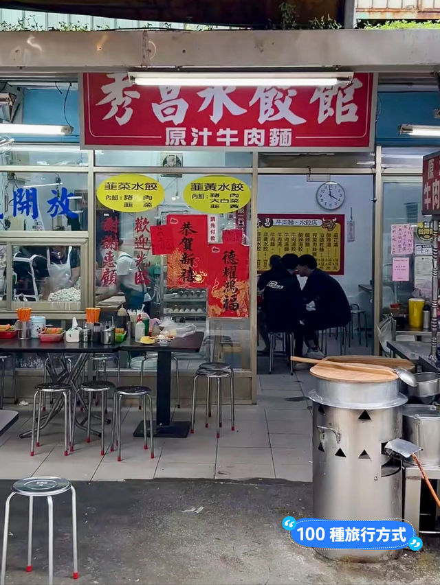 台北最新銅板價必比登推薦「南機場夜市美食」