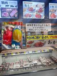 [新大久保]コスパ最強！手軽に絶品韓国料理