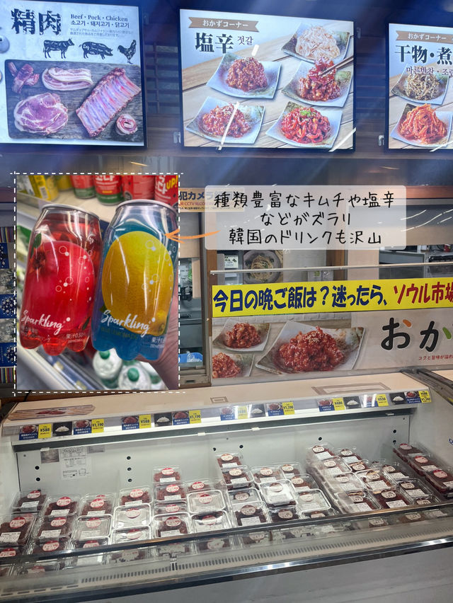[新大久保]コスパ最強！手軽に絶品韓国料理