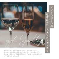 【神奈川/横浜】ホテルニューグランド  ル・ノルマンディ