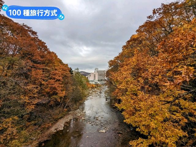 北海道賞楓-如詩如畫的定山溪二見吊橋