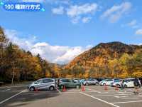 北海道賞楓-壯闊遼麗的定山溪豐平峽水壩