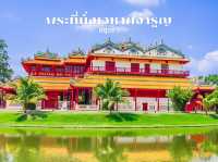 พระที่นั่งเวหาศจำรูญ อยุธยา