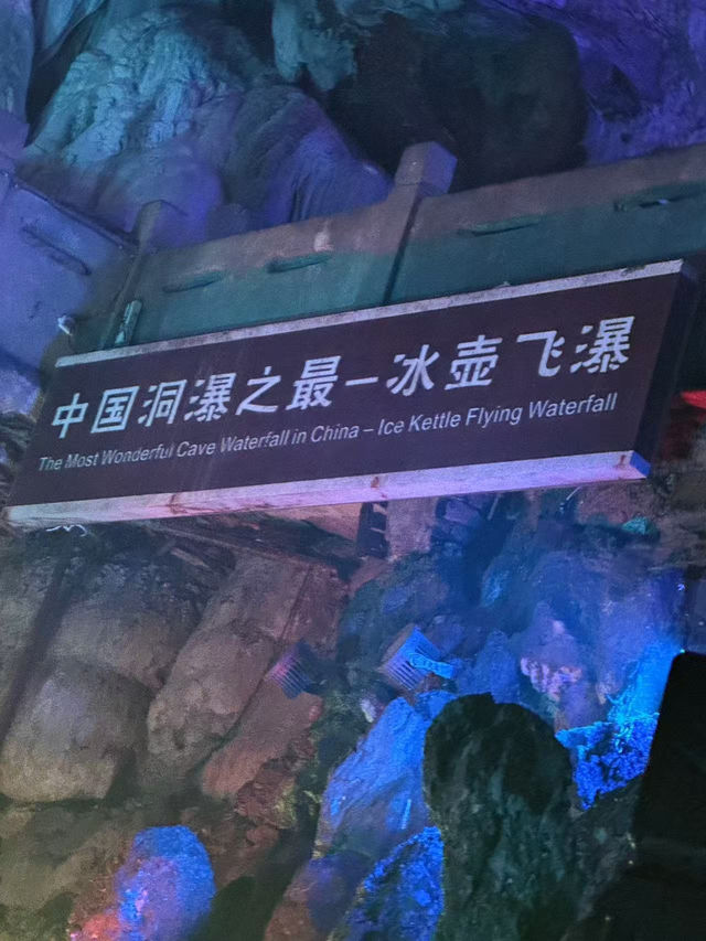 探秘浙江金華神奇之地：雙龍景區的奇幻之旅 🐉✨
