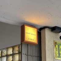 Craftspace Cafe