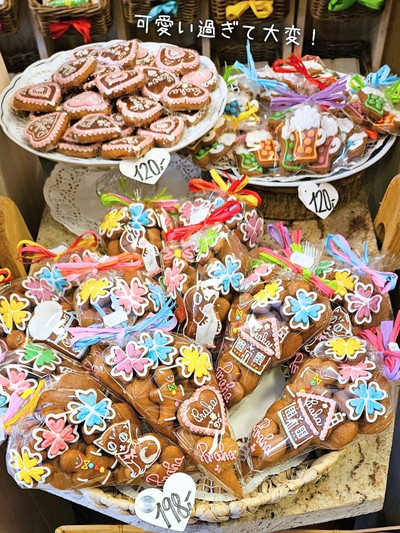 チェコ／プラハ】ジンジャーブレッドの人気店『ジンジャーブレッド