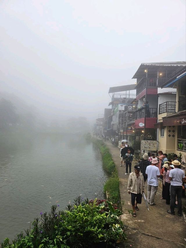 หมู่บ้านอีต่อง เหมืองปิล็อก