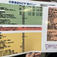 【神奈川🎡】1948年創業！武蔵小杉の老舗町中華🍻