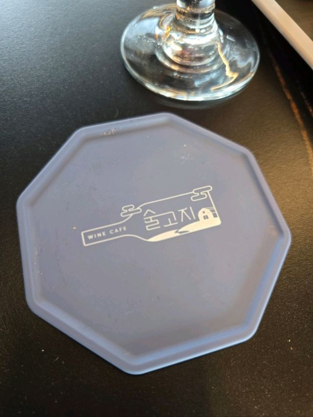 무주 덕유와이너리에서 즐기는 와인 데이트💜