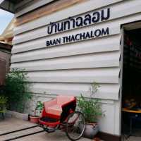 บ้านท่าฉลอม ศูนย์ท่องเที่ยวและกิจกรรมชุมชน