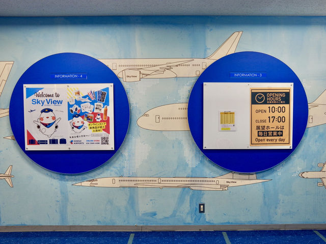 【関西国際空港】飛行機眺めてのんびりスポット🍵