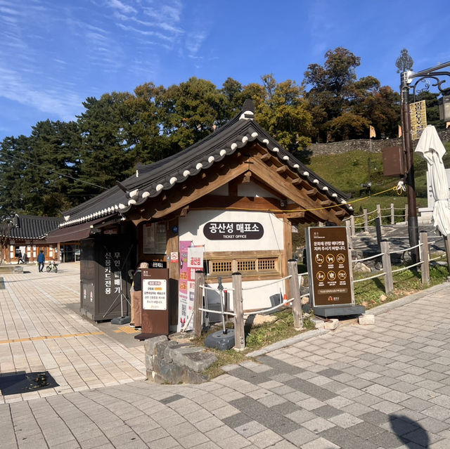 가을에 꼭 가야하는 공주 여행지, 지금 알려드릴게요
