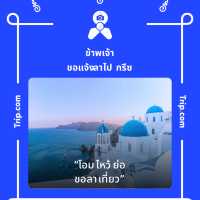 🌊 น้ำตกใหญ่ สถานที่ลับใกล้เมือง จ.สระบุรี 