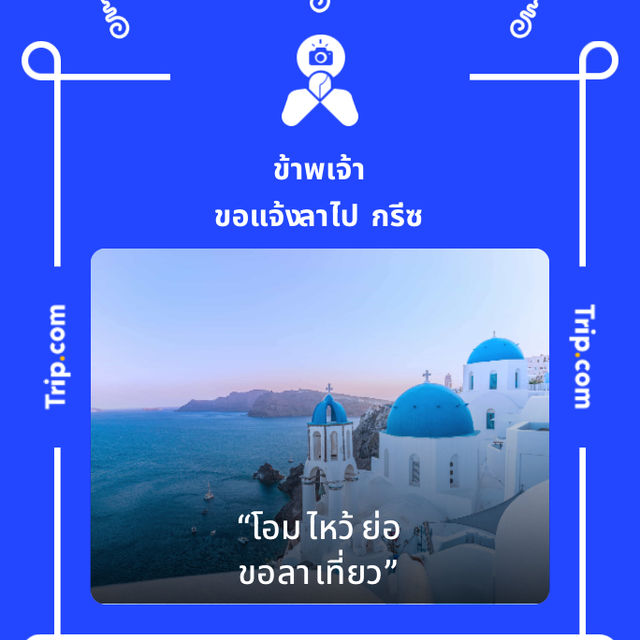🌊 น้ำตกใหญ่ สถานที่ลับใกล้เมือง จ.สระบุรี 