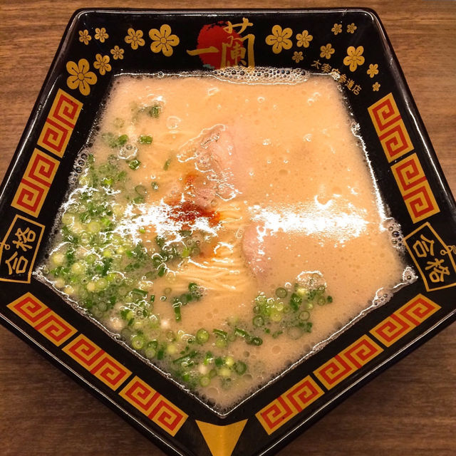 【太宰府】ココだけ！合格祈願尽くしの合格（五角）麺🎊