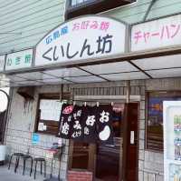 【岡山/津山】くいしん坊