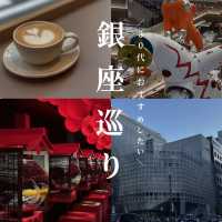 【銀座】30代からはここ行って！大人の銀座巡りデート👫✨