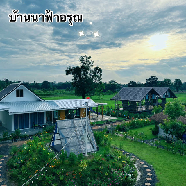 บ้านนาฟ้าอรุณ🌅 ที่พักบรรยากาศดี จังหวัดศรีสะเกษ