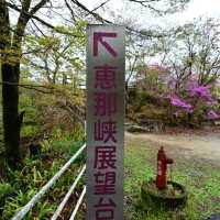 日本中部賞櫻 - 惠那峽