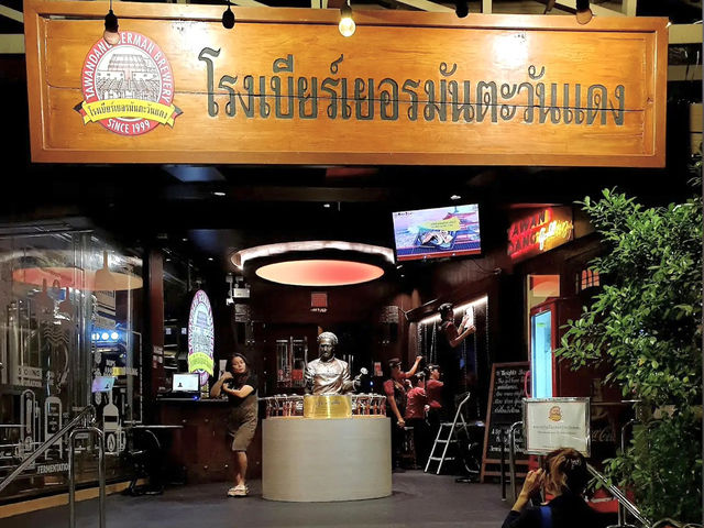 โรงเบียร์เยอรมันตะวันแดง สาขาพระราม 3