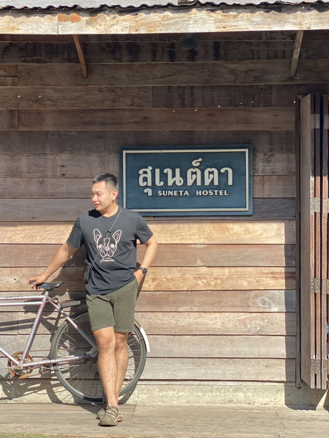 เชียงคาน 