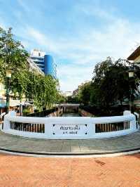 สะพานหัน