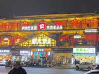 ร้านหม้อไฟสไตล์จีนโบราณที่เฉิงตู 🪭