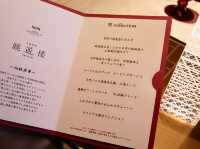 【愛知】のアーバンリゾートホテルの高級中国料理「眺遊楼」