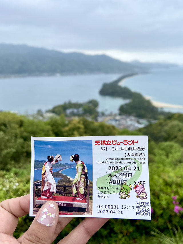 Amanohashidate View Land: A Picture-Perfect Perspective