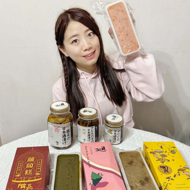 農曆新年新意思🧧 日式賀年食品