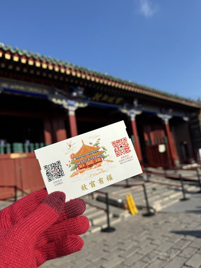 Colourful corners of Shenyang’s Imperial Palace 