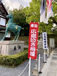 Hiroshima Castle: A Testament to Resilience