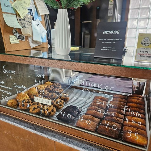 해빙모먼트