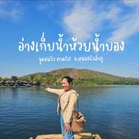 พาชมจุดชมวิว ตาดไฮ หนองบัวลำภู