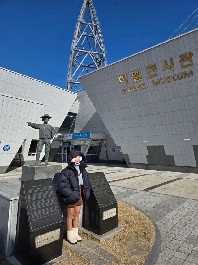 무료입장하는 여수 하멜전시관🧡