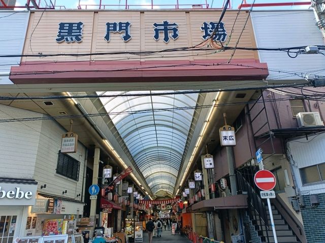 【大阪】大阪観光を徹底攻略✨大阪オススメ『黒門市場』