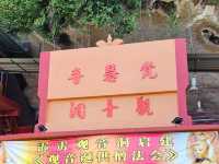 馬來西亞旅行〔霹靂州觀音洞〕石灰岩洞佛寺