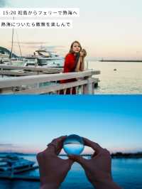 【日帰り旅行】熱海からフェリーで30分！絶景を満喫✨️初島1dayプラン🏝️🍋